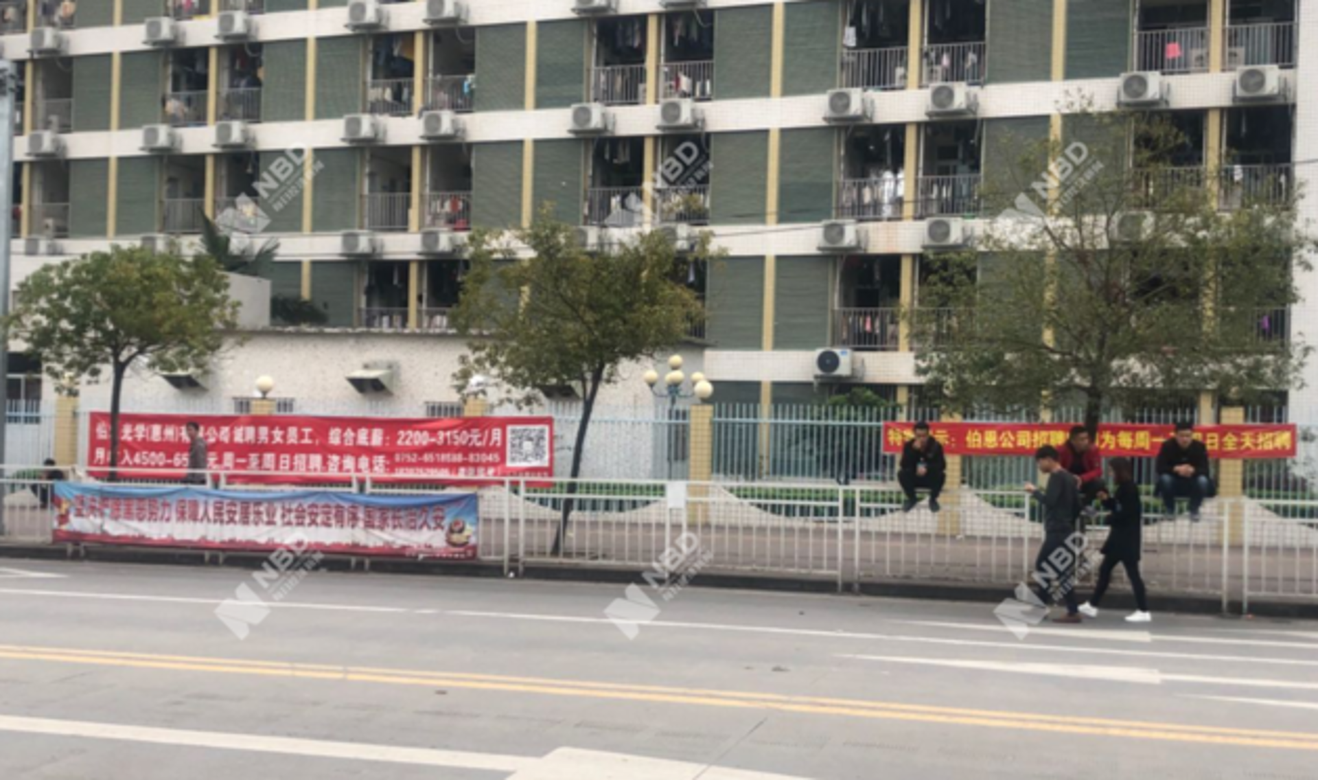 国美新型建材